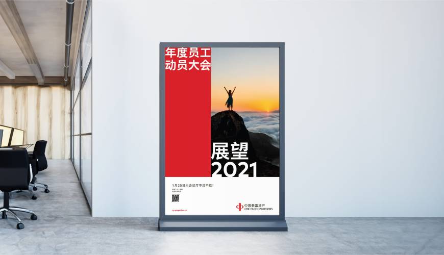 特克斯县优秀的包装设计工作室