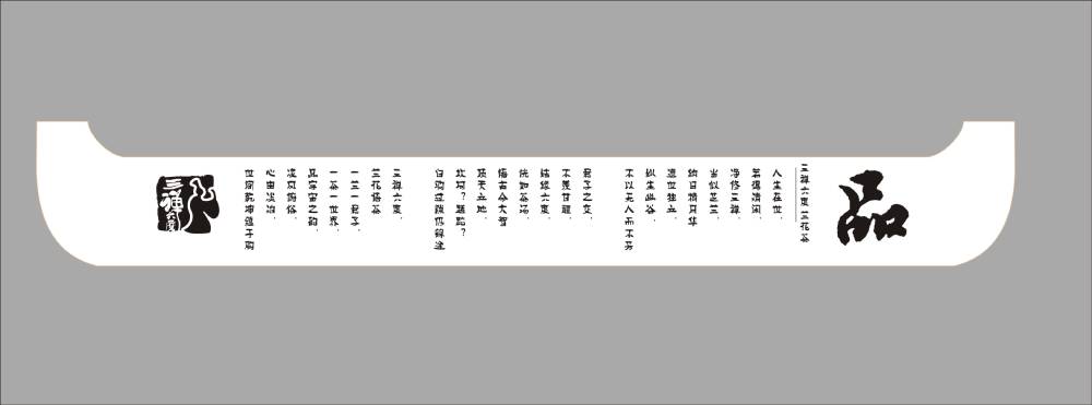 特克斯县礼品包装设计：以仪式感与个性化激活社交消费场景